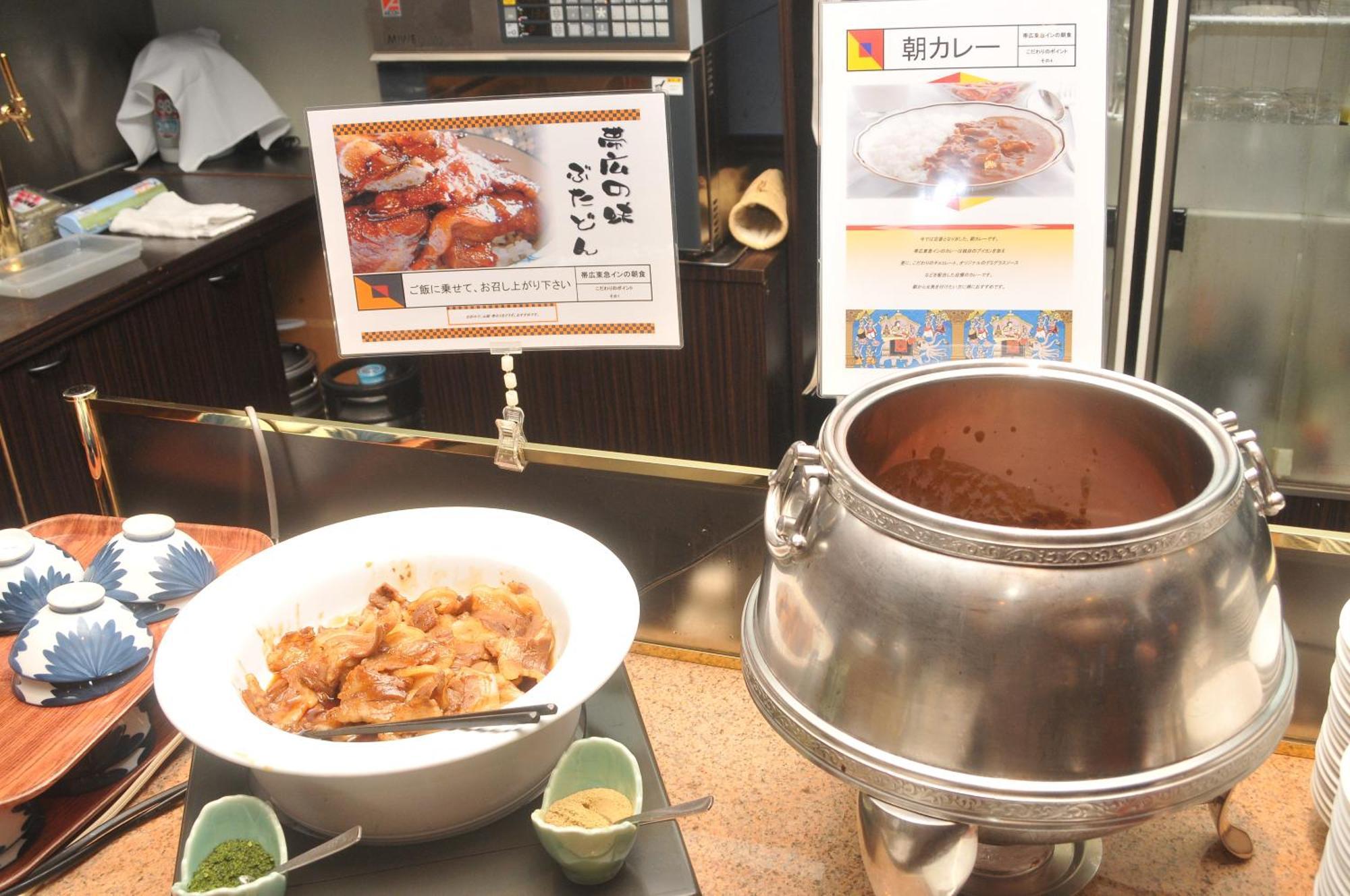 Hotel Grand Terrace Obihiro Zewnętrze zdjęcie